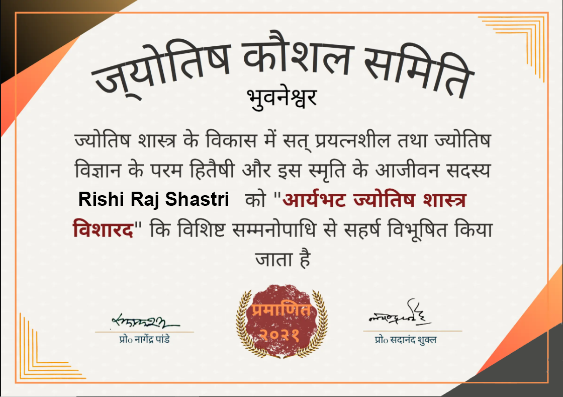 Astrologer Rishi Raj Shastri