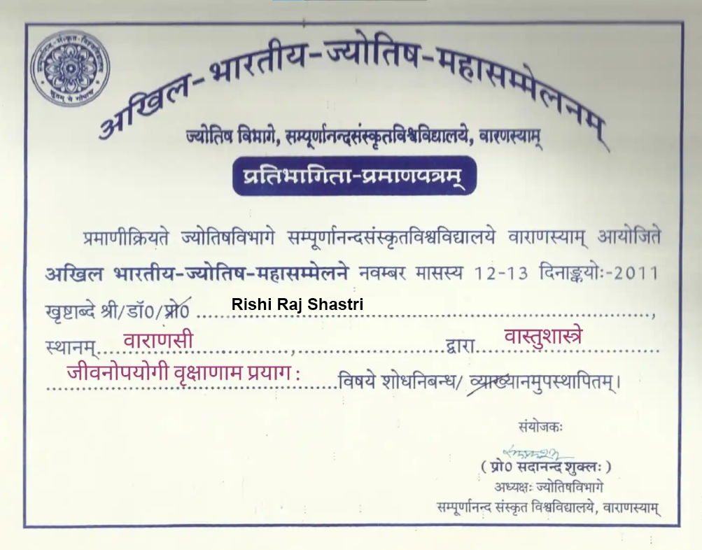Astrologer Rishi Raj Shastri