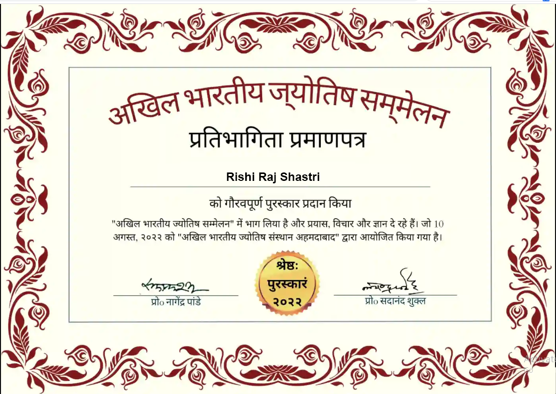 Astrologer Rishi Raj Shastri